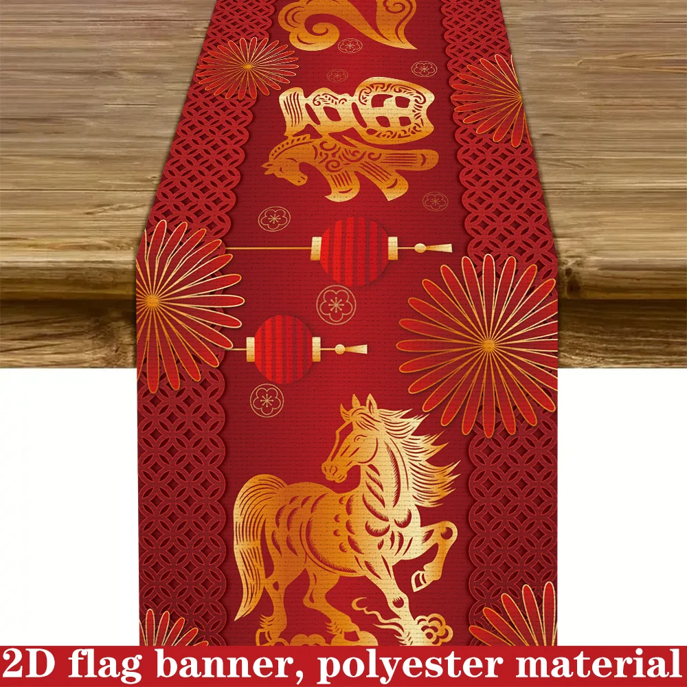 

1pc 2026 New Year Table Runner Festive Red Golden Horse Fu Character Lantern Firework Pattern Polyester Fabric For Home Decorate