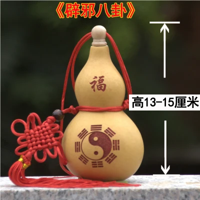 15-25CM lucky lettering large gourd pendant light  opening gossip tune defends the evil 