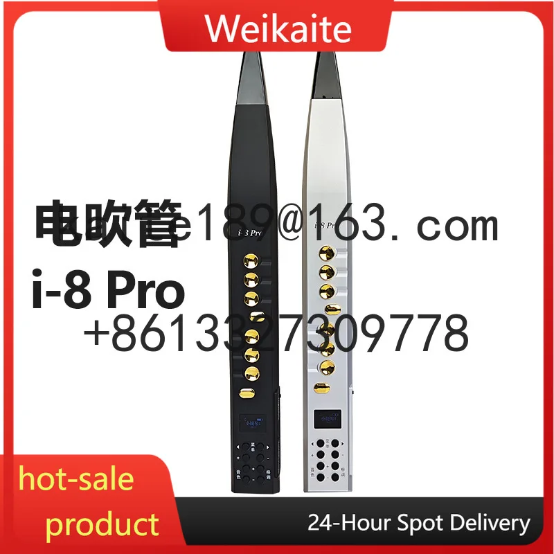 

Electric blowpipe, electric saxophone, cucurbit flute, flute, musical instrument Daquan digital tube