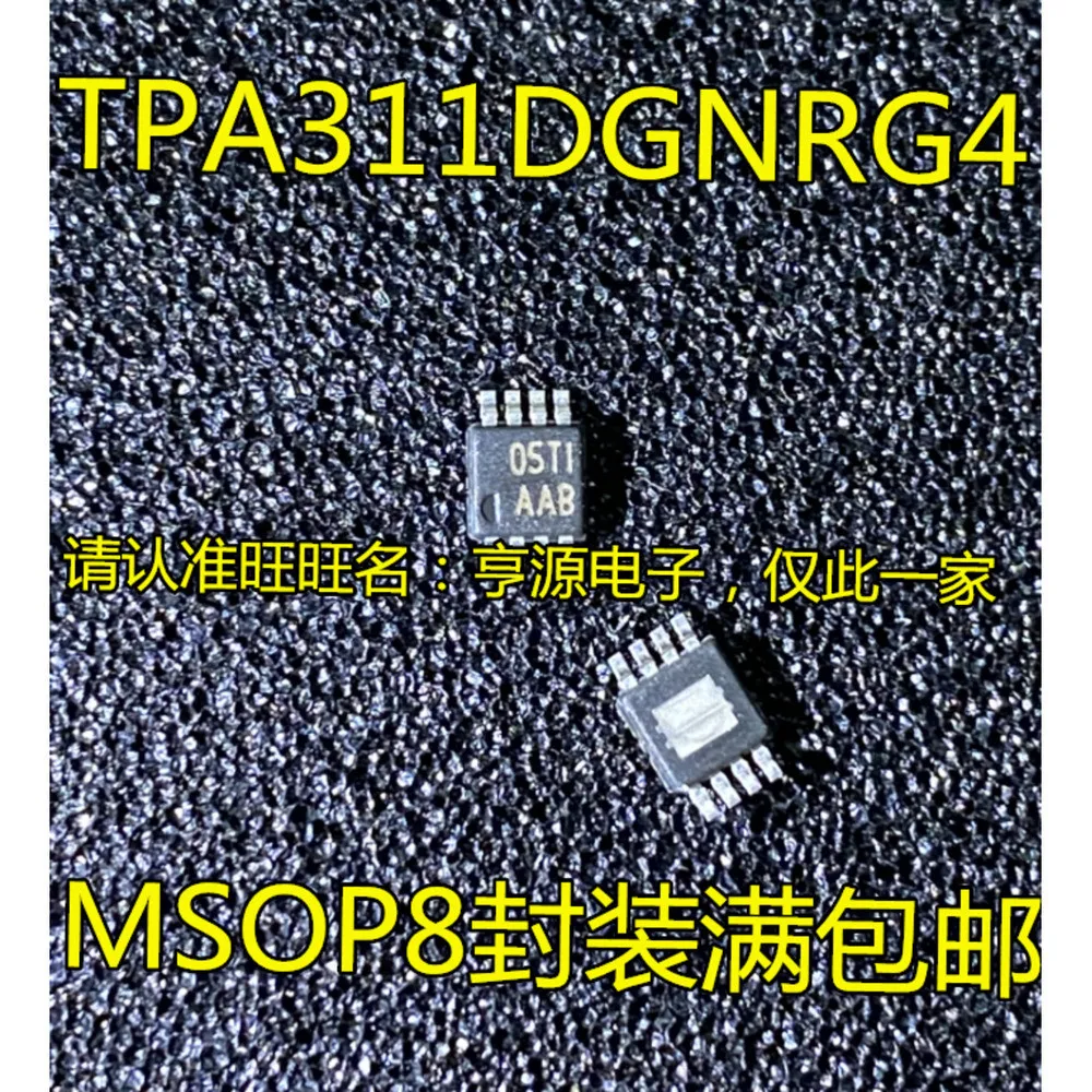 5pcs/lot 4251 PE4251MLI-Z 4521 THS4521 991EUA MAX991EUA+T AAB TPA311 MSOP-8