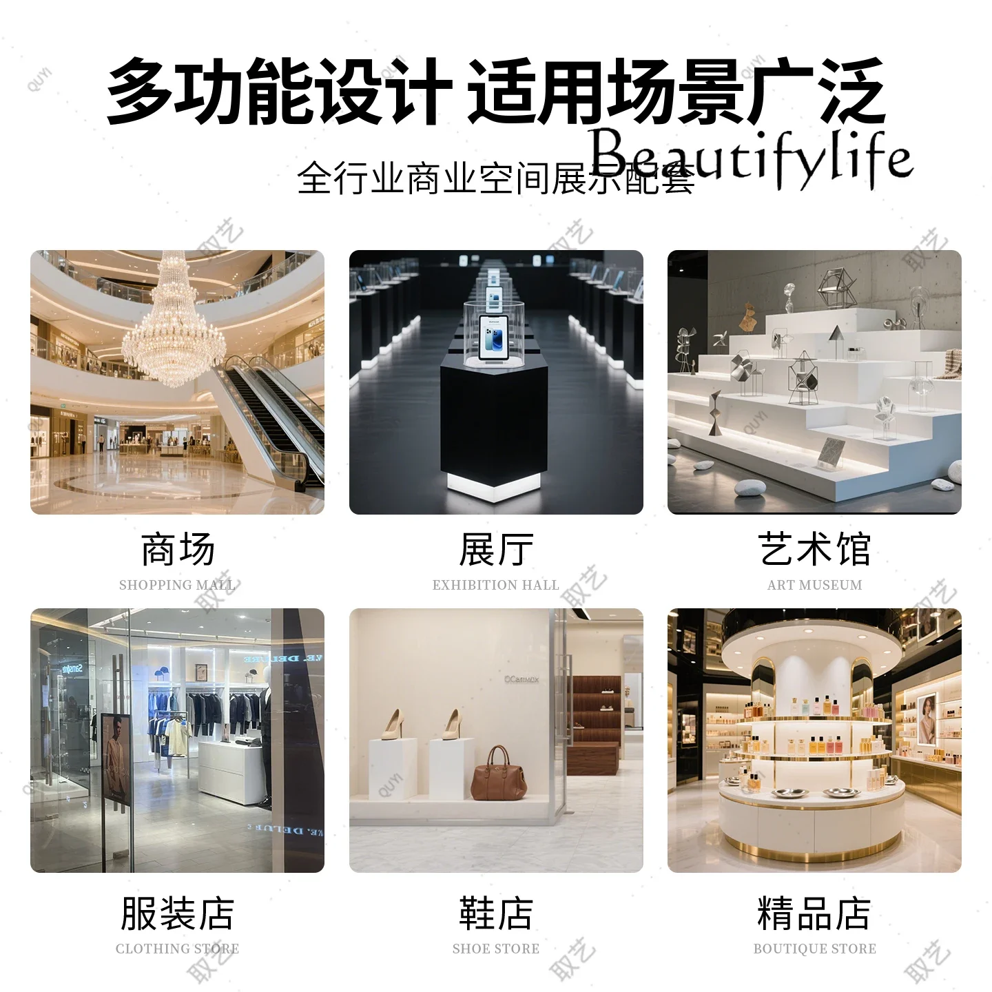 BX Art Museum Display Stand Product Display Stand Nakajima Platform Platform Flow Table Display Cabinet Product Storage Table Di