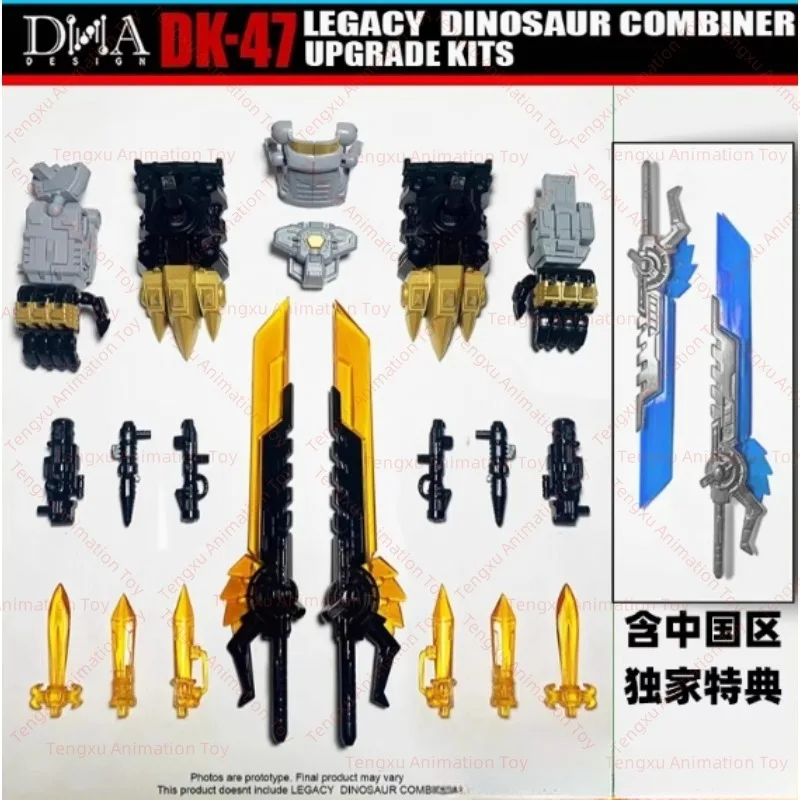 DNA DK-47 Upgrade Kit for LEGACY DINOSAUR COMBINER Core Class Volcanicus DK47 Accessory Pack