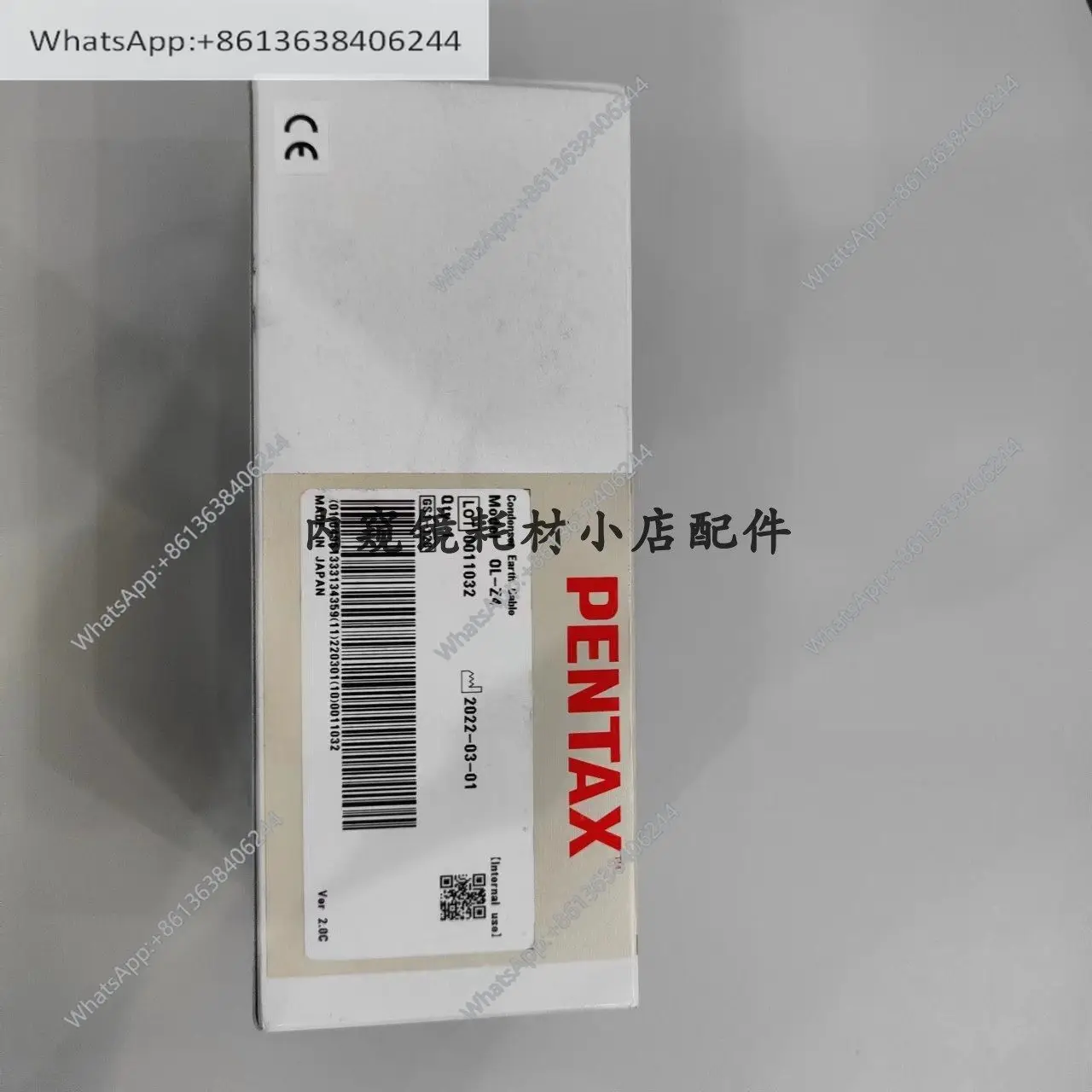 Pentax OL-Z4 cable Power adapter Ground wire Anti-image interference Endoscope consumables accessories