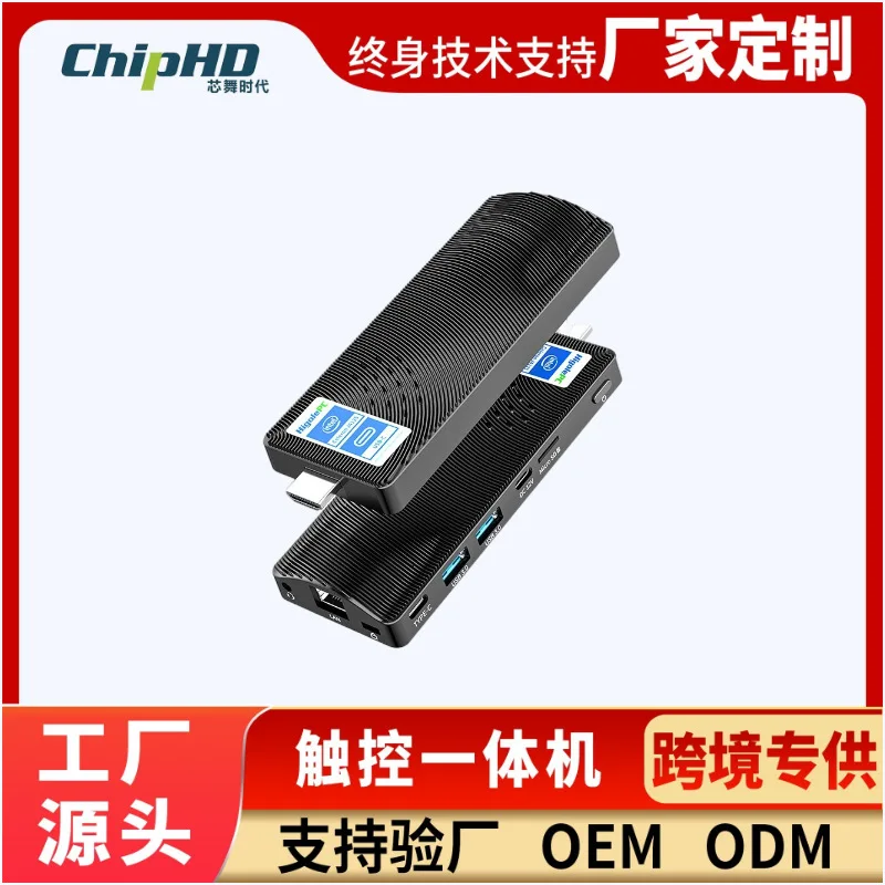 Cross-border new pocket mini host Win11 computer stick 4K office miniPC PCStick