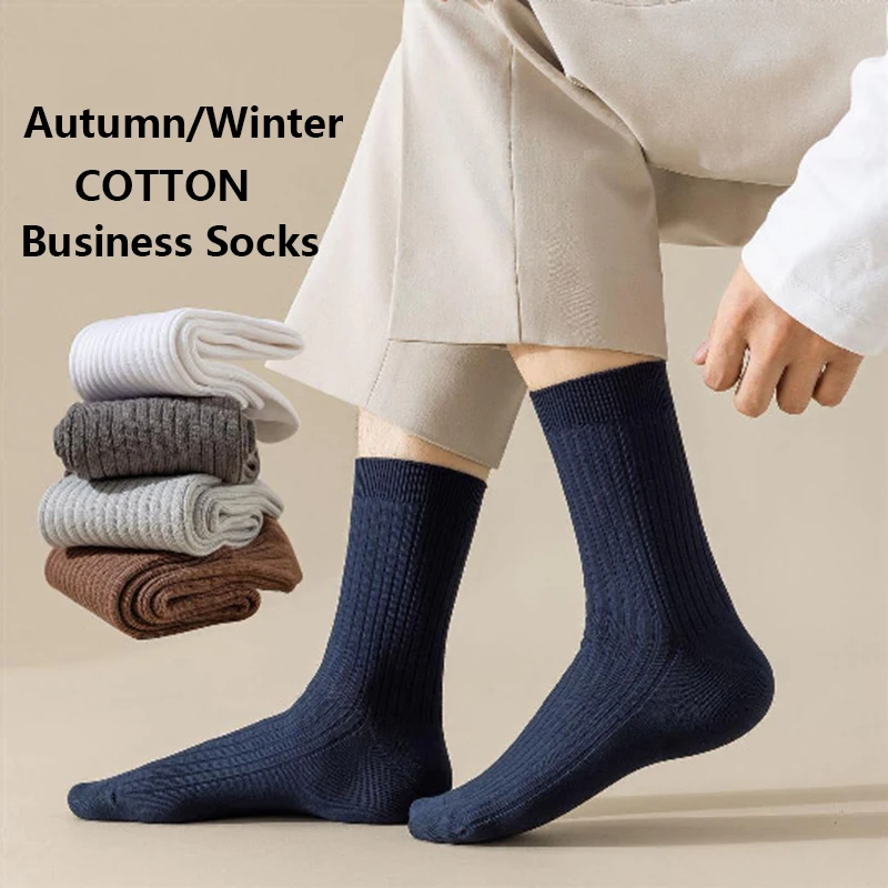 Chaussettes en coton anti-odeur pour hommes, respirantes, douces, confortables, affaires, haute qualité, printemps, été, automne, hiver, 2 paires