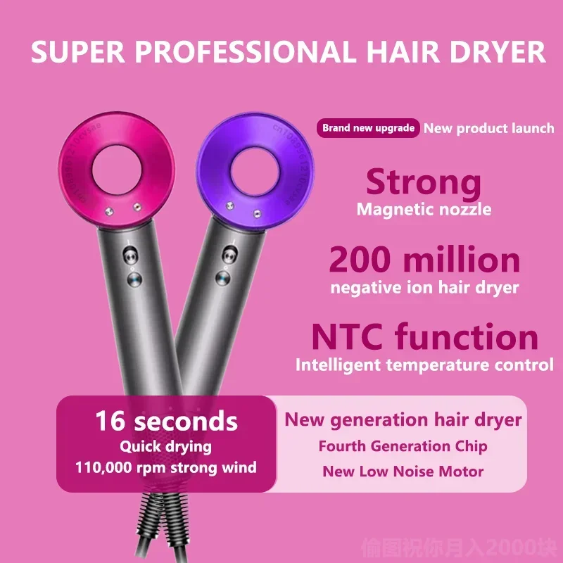 

ladeless hair dryer - High power, quiet operation, constant temperature, negative ion hair care, suitable for household use, hig