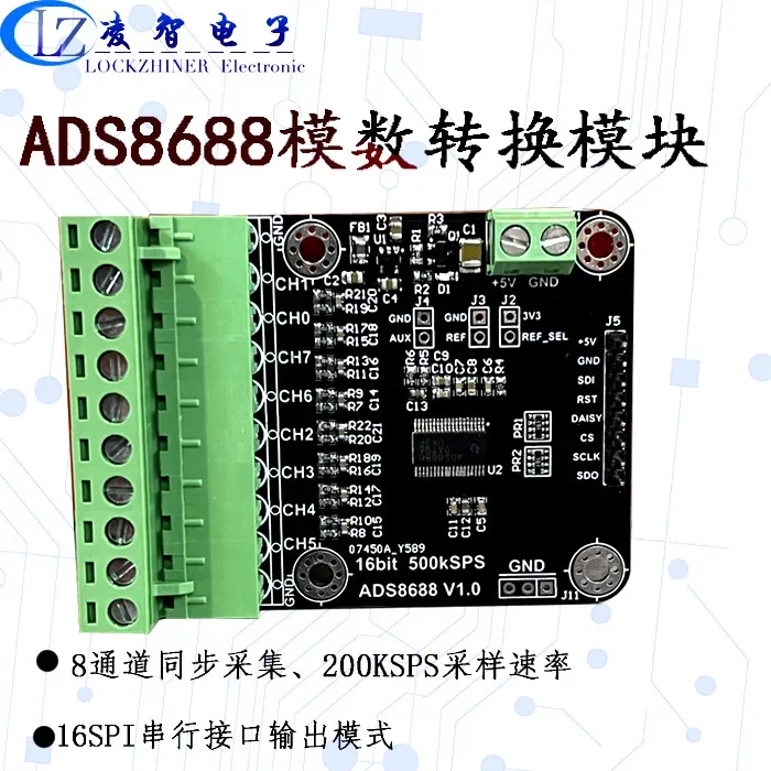 ADS8688 16 Bit Sampling Rate 500KSPS 8-channel ADC Data Acquisition Module Single and Dual Stage Input