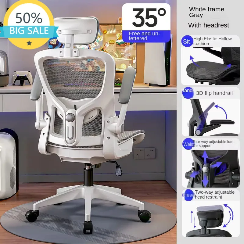UVR Mesh Staff Office Chair Comfortable Ergonomic Design Armchair Furniture Lift Adjustable Recliner Gaming Computer Chair