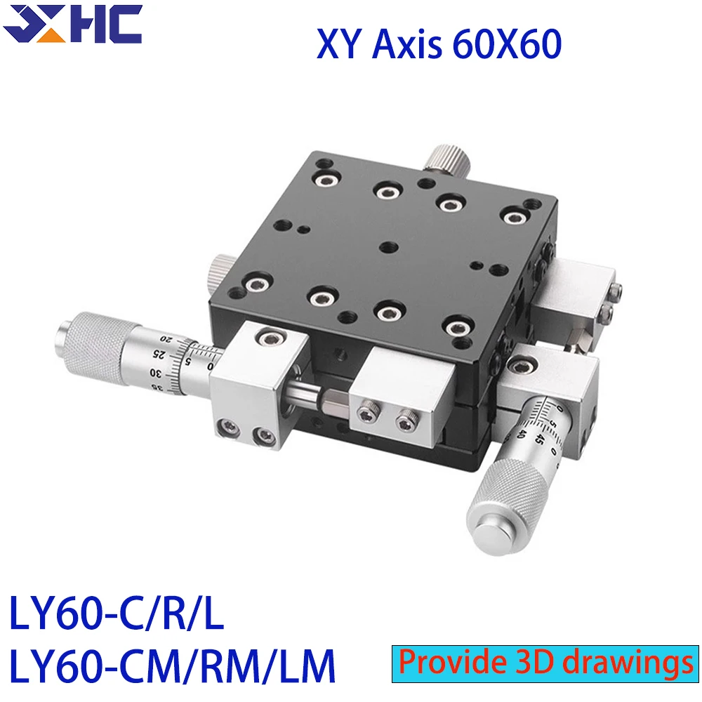 XY محور 60 مللي متر LY60-C LY60-R LY60-L LY60-CM LY60-RM منصة النزوح اليدوي انزلاق الجدول الأفقي السكك الحديدية نوع التشذيب الجدول