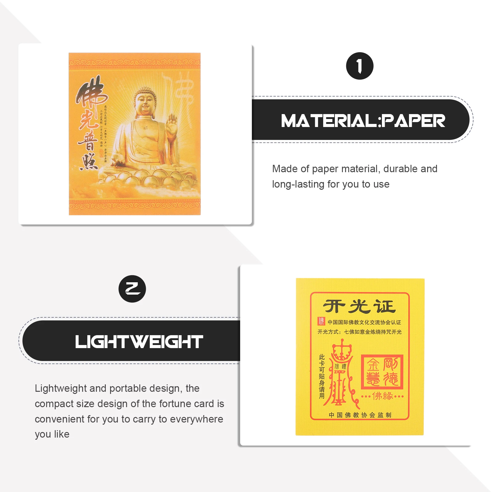 

200 шт., китайские буддийские карты-амулеты, бумажные карты с благословением, защита удачи, карты фэншуй, портативные