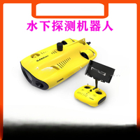 Detection robot Intelligent remote control search and rescue operation drone Underwater video detector