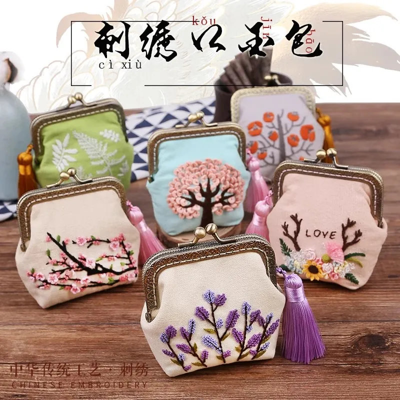 Chinese Style DIY Embroidery Kit, Make Your Own Metal Frame Clutch Purse, All-in-One Craft Set for Beginners, Cultural Gift Idea