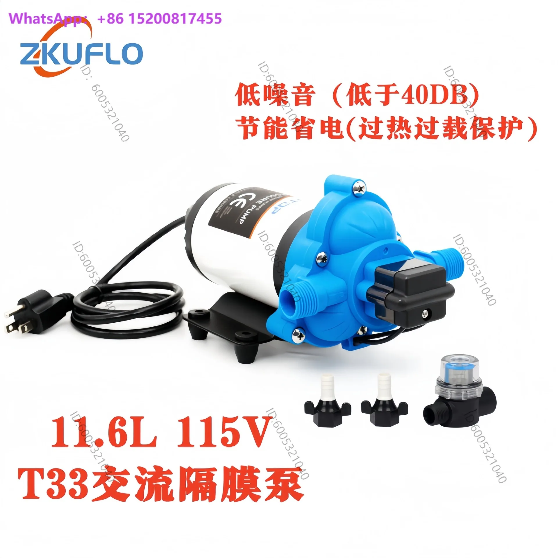 110V high pressure spray pressurized self-priming electric diaphragm RV shower deck flushing water pump small self-priming