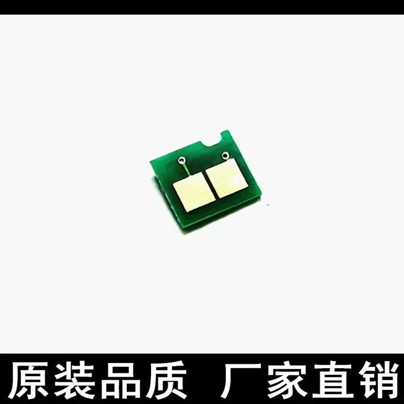 for HP88A Chip for HP1007 1106 1008 1108 M1213 1216 M1136 Counting Chip