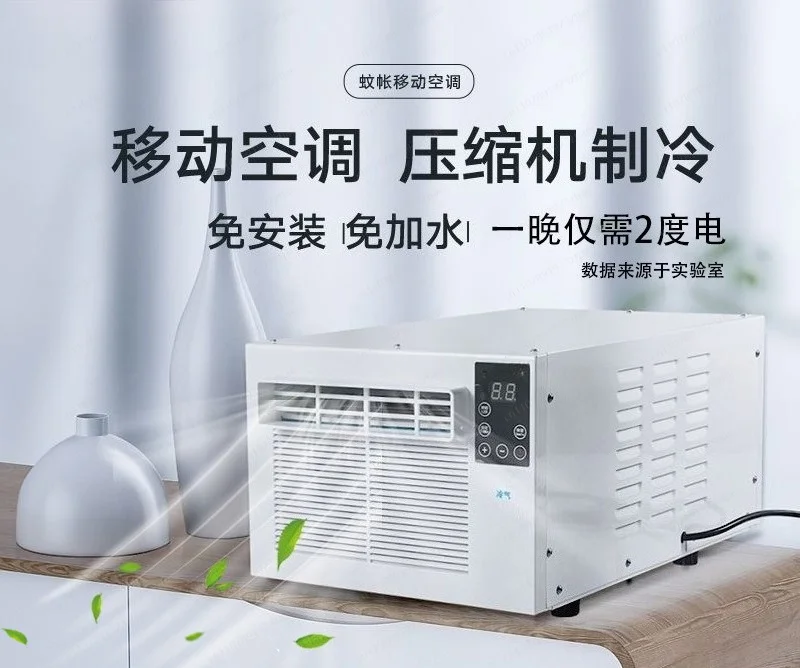 Mini Portable Window Air Conditioner, No Installation Compressor Cooling All-in-One AC with Mosquito Net for Small Room