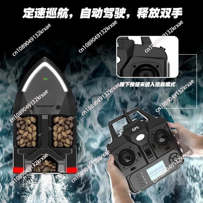 500m gps remote control nest boat intelligent 40-point positioning multi-bin fishing tow hook high-speed nest maker