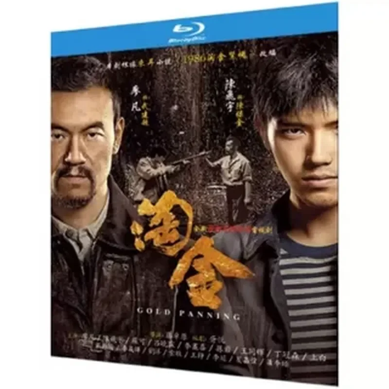 

Blu-ray Ultra-High Definition TV Series Gold Rush Full Version BD Disc 2-Disc Box Set Liao Fan Chen Feiyu