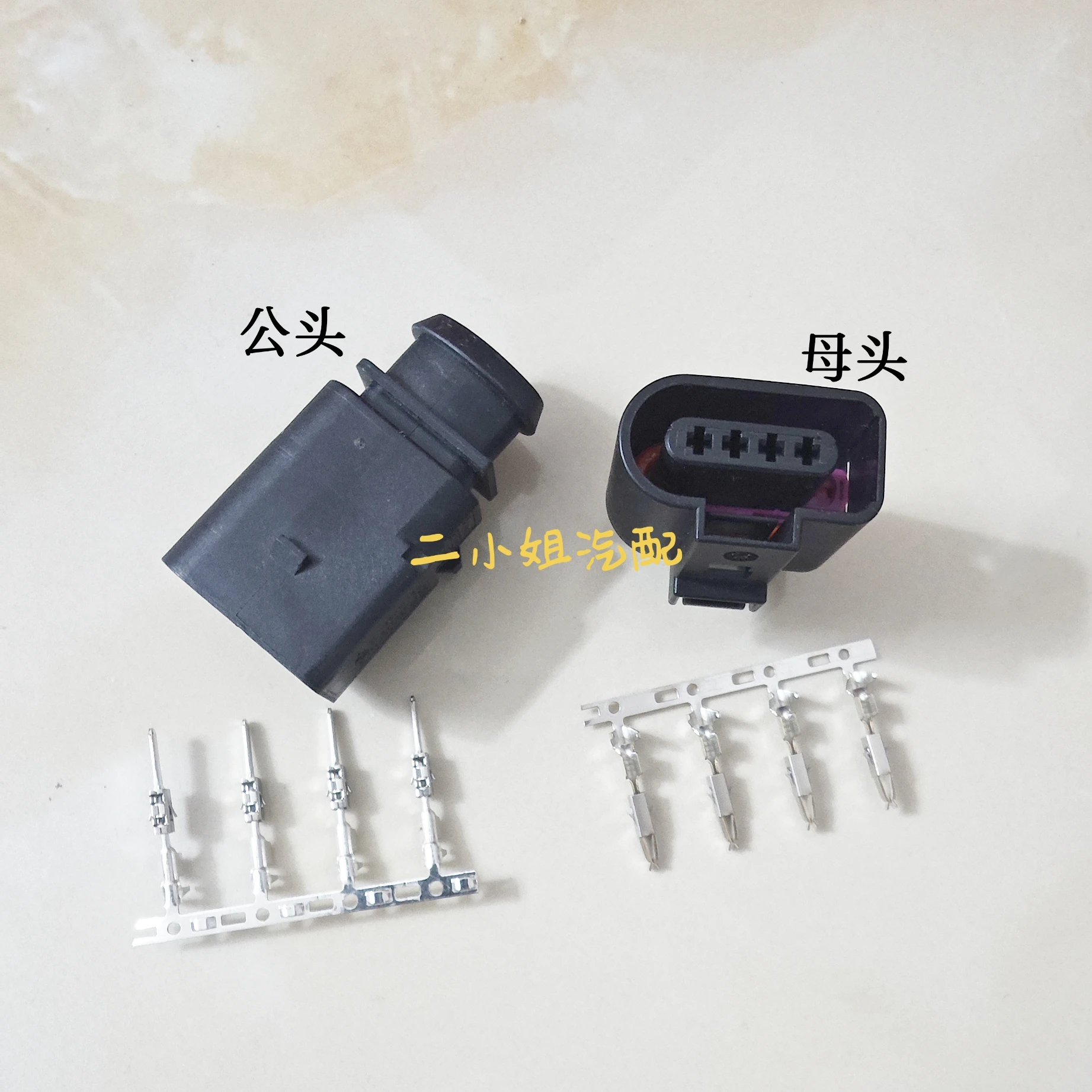 

1J0 973 704 Подходит для A4L A6L A8L Q5 Q7 Magotan Passat CC Golf Датчик давления на впуске Штекер жгута проводов с клеммами 4P