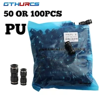 50or100pcs PU de alta calidad 4MM 6MM 8MM 10MM 12MM 14MM 16MM accesorios de aire neumáticos mejor que conectores rectos de PU azul