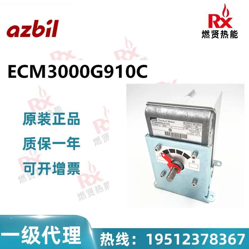 

2025 Япония Sanmu/двигатель дроссельной заслонки ECM3000G910C пропорциональный двигатель 200 шт. на складе