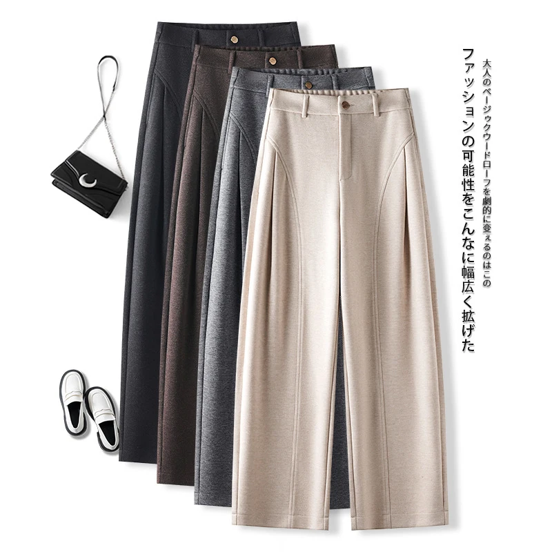 

Серые женские прямые брюки из ацетатной шерсти для осени и зимы, с высокой талией, струящиеся, повседневные, облегающие шерстяные брюки-шаровары.