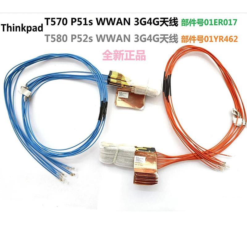 Neue Original WWAN 4G Antenne Für Thinkpad T570 T580 P51s P52s FRU 01ER017 01YR462