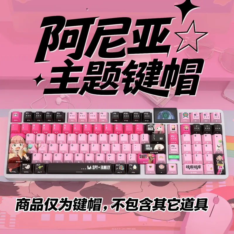 

Ania Anime Theme Keycaps PBT side-printed Mechanical Keyboard PC Gaming Keyboards Accessories Collection Gifts Custom Keycaps