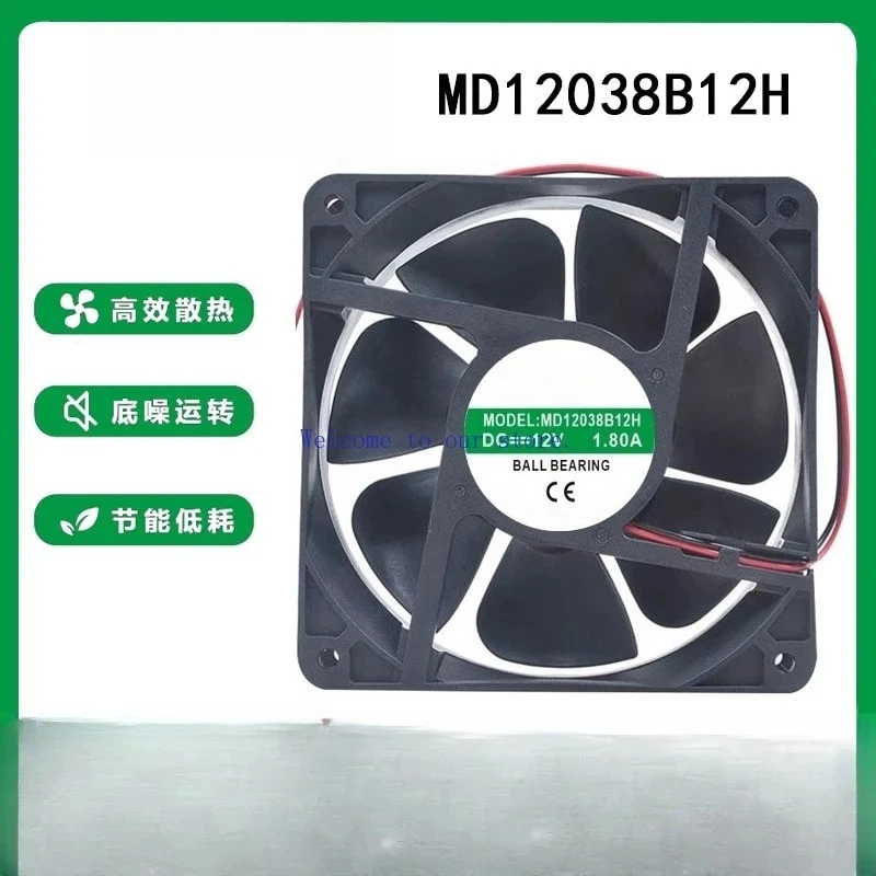12038 DC12V 1.80A MD12038B12H Cooling Fan For Energy-saving Refrigerator Inverter Fan