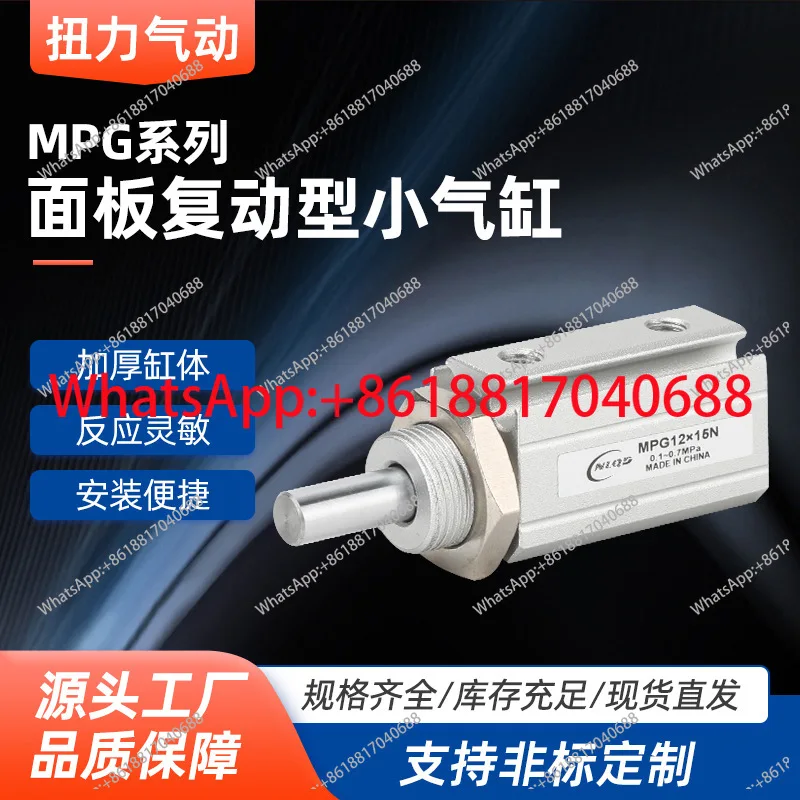 

1 шт. микроцилиндр Artec Panel Cylinder MPG 6/8/10/12/16