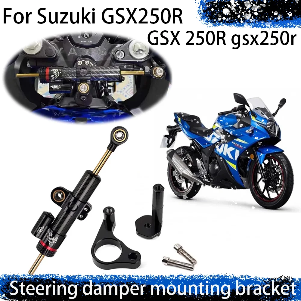 

Комплект монтажных кронштейнов для Suzuki GSX250R GSX250R GSX250R