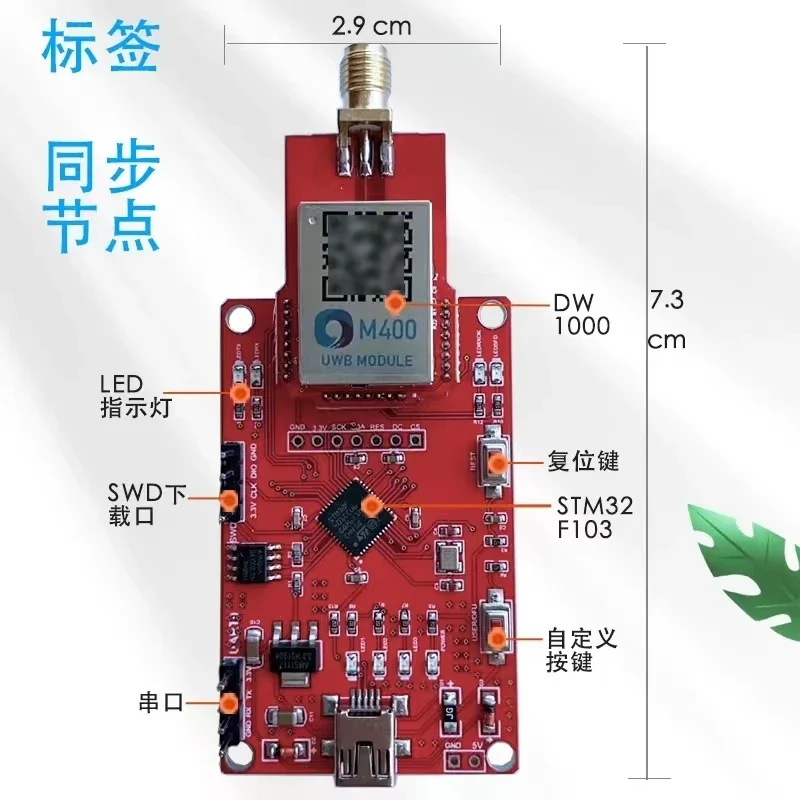 TDOA Algorithm Positioning Ranging UWB Positioning DW1000 Ultra Wideband Positioning Module Low-power Base Station Tag On