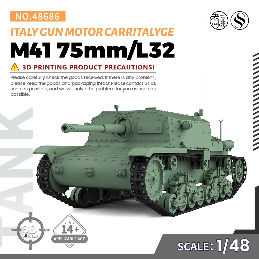 

SSMODEL SS48686 1/48 комплект военной модели Италия M41 75 мм/L32 мотор пистолета CarrItalyge