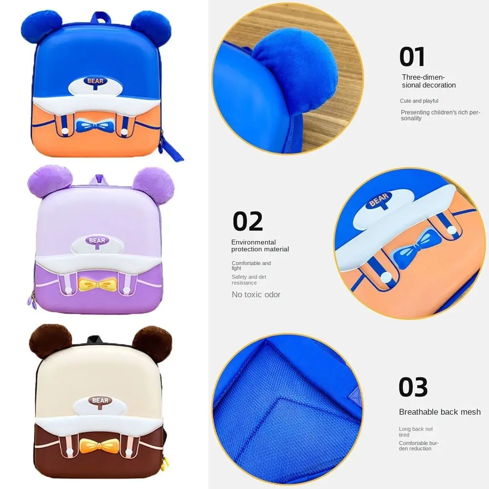 Borsa da viaggio portatile per zaino da viaggio per cartone animato carino di moda comoda borsa a guscio d'uovo multifunzionale in EVA per bambini