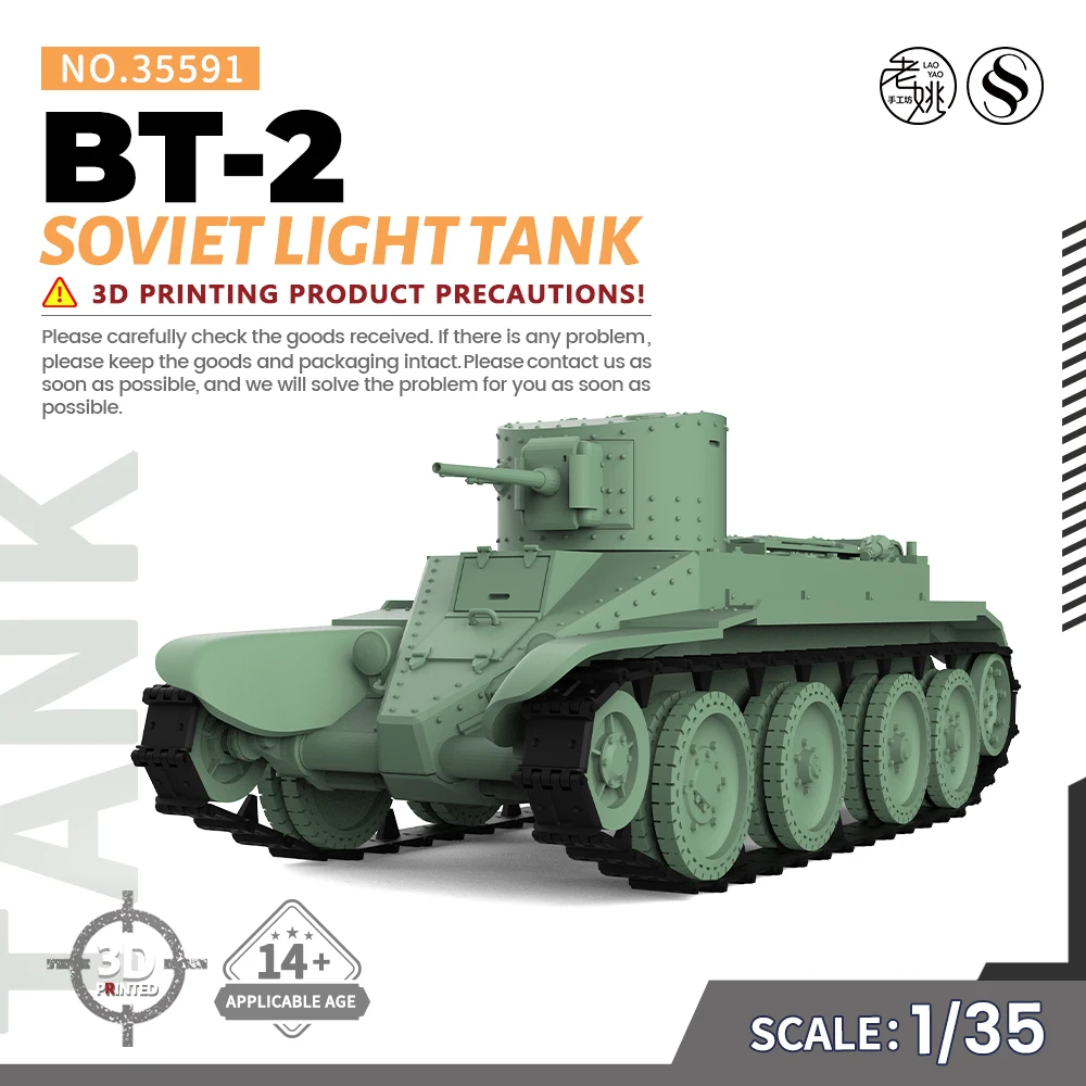 SSMODEL SS35591 1/35 Military Model Kit Soviet BT-2 Light Tank