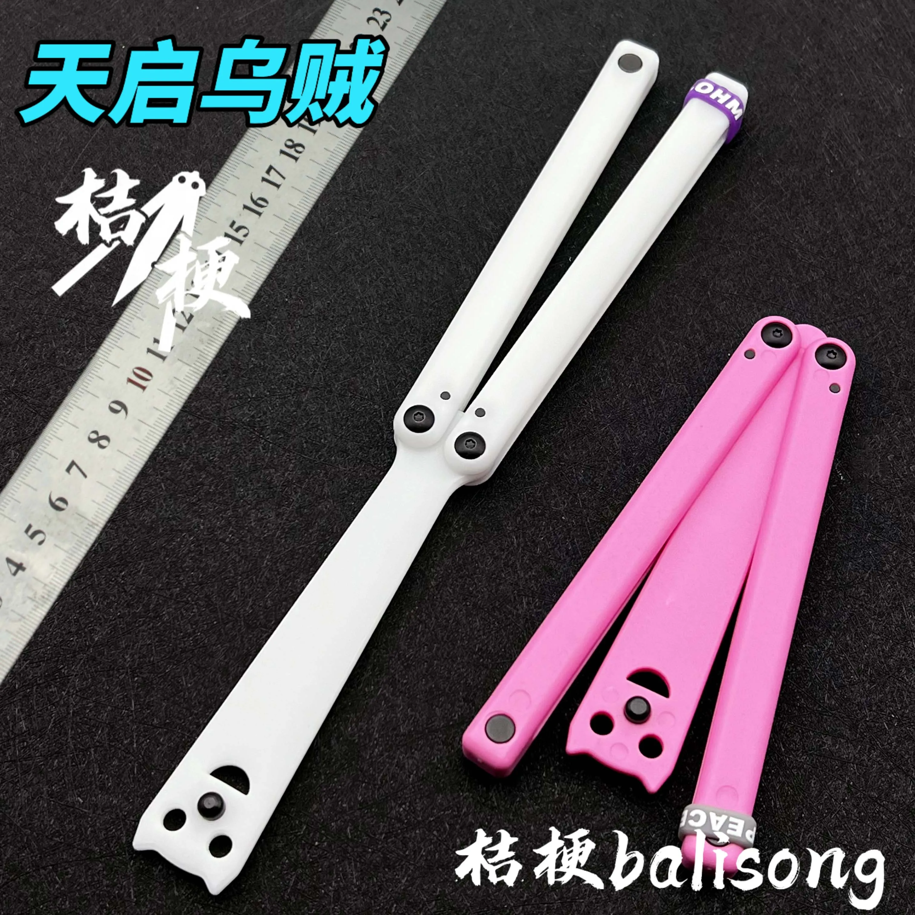 Squid butterfly knife plastic safety training hand flick fancy unopened blade decompression relaxation man gift