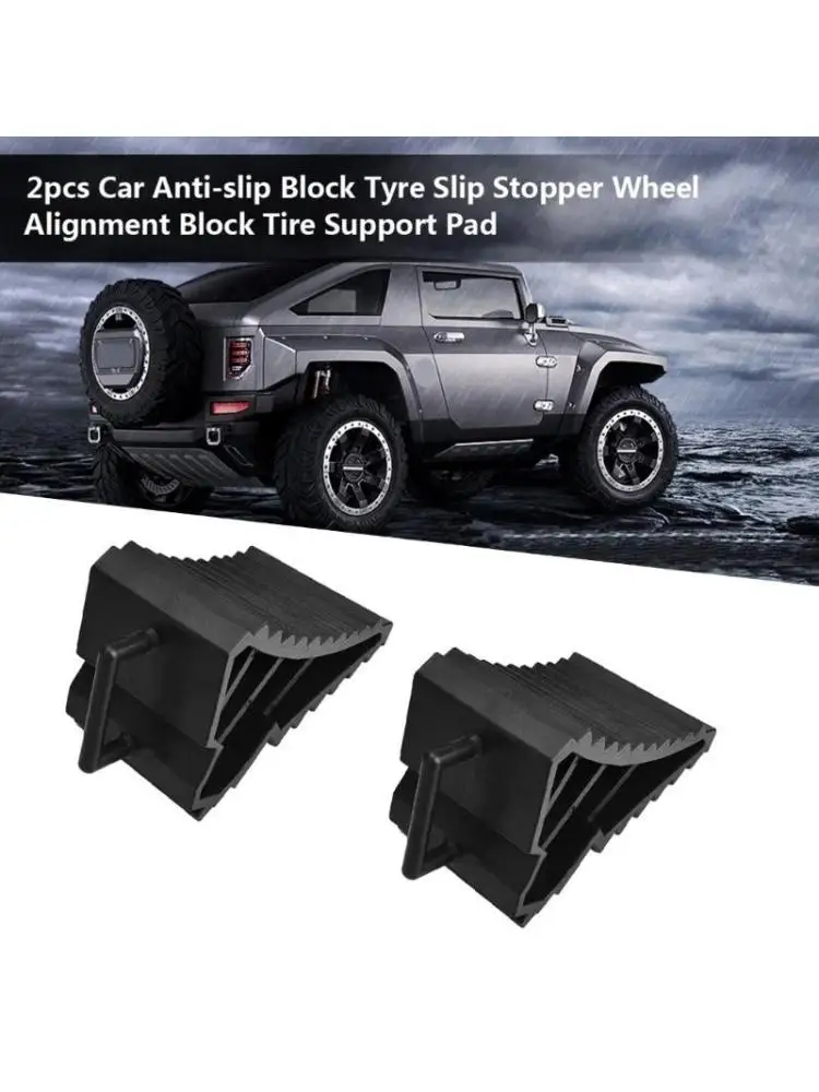 

02DE Колесные колодки с ручками, 2 упаковки тормозных колодок для экономии шин, ребристые клинья для автомобилей-караванов,