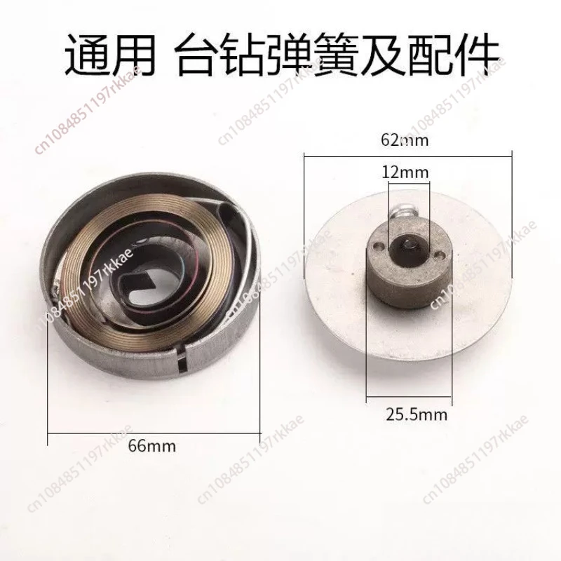 16MM Bench Drill Parts Main Shaft Assembly,Drive Shaft Spline Sleeve Gear Shaft Pulley Assy Z516 Drilling Machine Accessories
