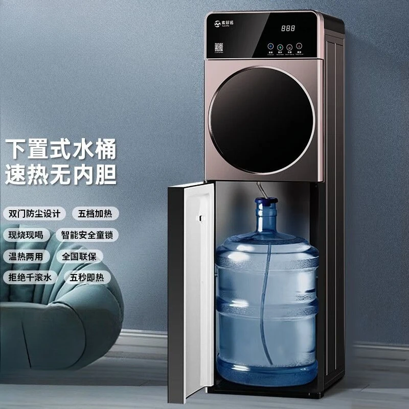 

Мгновенный диспенсер для горячей воды, бытовая машина для чайного бара, полностью автоматическое интеллектуальное нижнее ведро для небольшого офиса