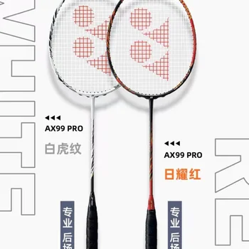 Yonex Badminton Racket AX99 Pro White Red High Quality Carbon Fiber Offensive Professional Badminton Racket Wth String 4U