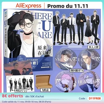 Quadrinhos para jovens Manga Fiction Books, New Here U Are, D Jun Works, BL Comic Novel, Campus Love, Rapazes, Original