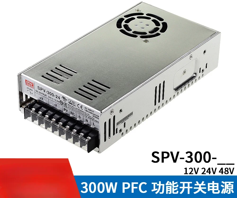 SPV-300 Switching Power Supply 12/24/48V 300W Adjustable Voltage (PV Adjustment Requires External Voltage)