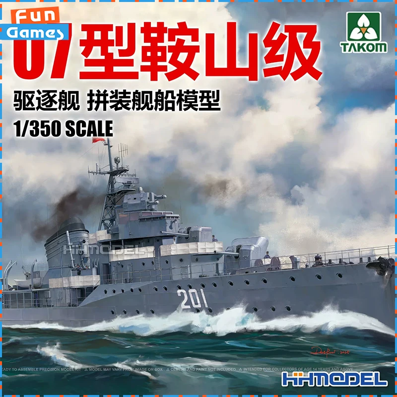 

Genuine TAKOM 6018W 1/350 Destroyer Set Type 7 Angry Ship Anshan Class Warship Handmade Assembly Model Exquisite Gift