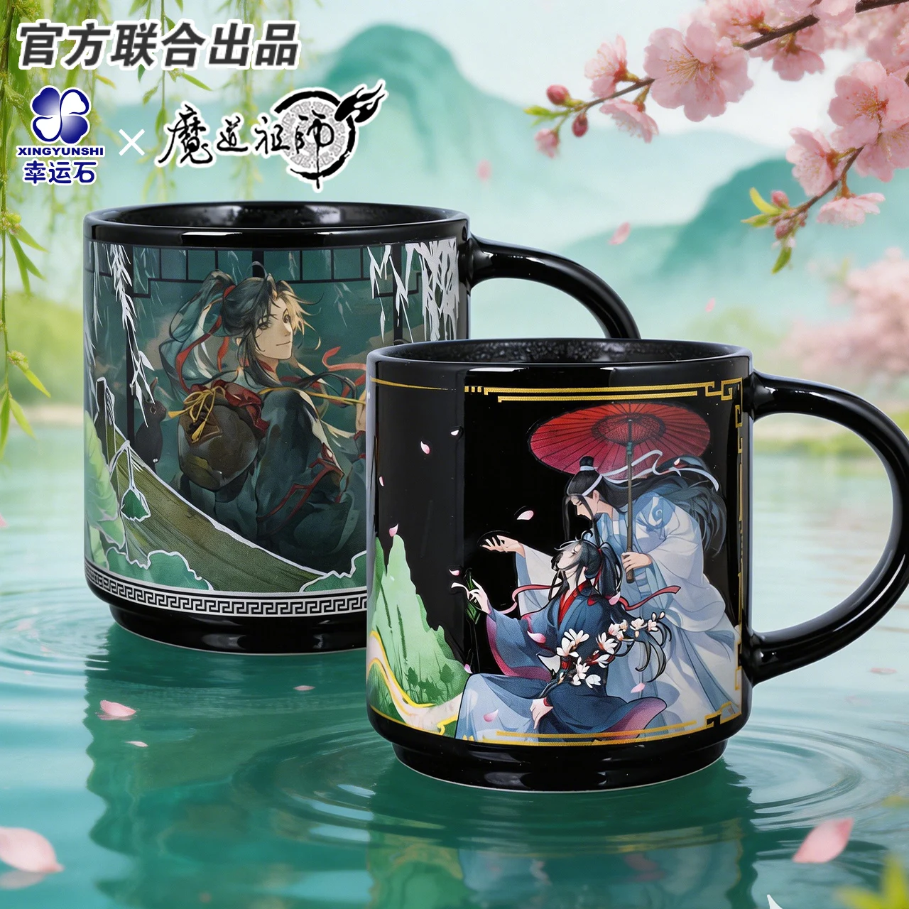 Taza de Cerámica que Cambia de Color, Gran Maestro de la Cultivación Demoníaca, Wei Wuxian, Lan Wangji, Mo Dao Zu Shi, MDZS, Derivados de la Animación