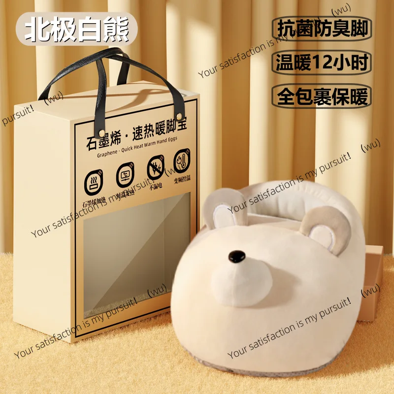 Foot Warm Treasure Charging Foot Warm Artifact Heater Quick Heating Household Warm Winter heating pad Plush foot warmer