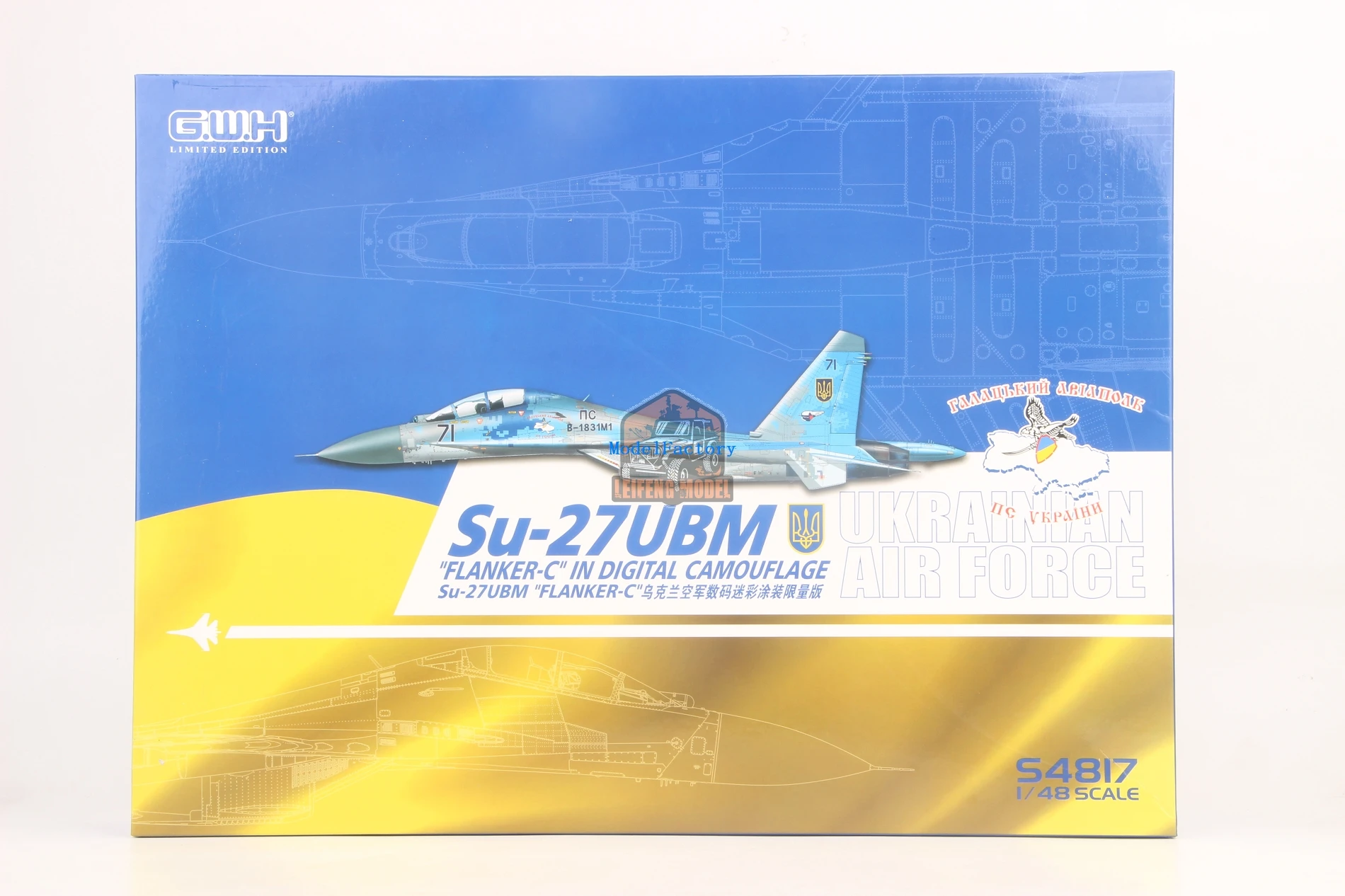 Great Wall Hobby S4817 1/48 Su-27UB FLANKER-C IN DIGITAL CAMOUFLAGE Ukraine Air Force