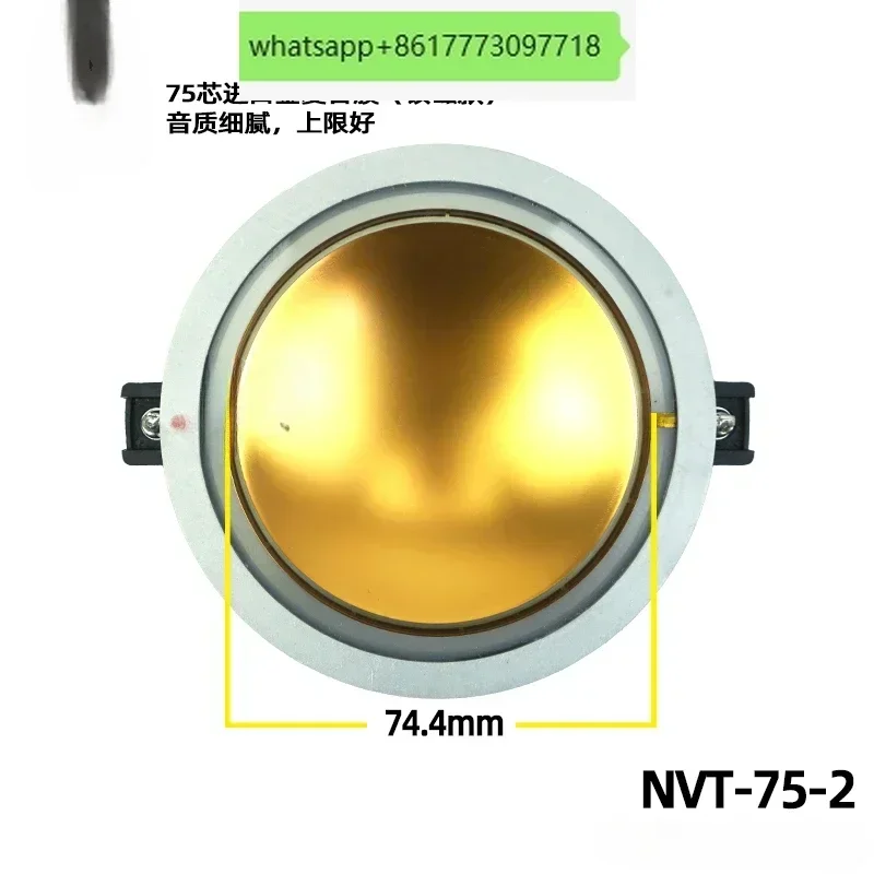 75-Core tweeter coil stage speaker high-power tweeter coil 74.4mm professional imported gold composite film