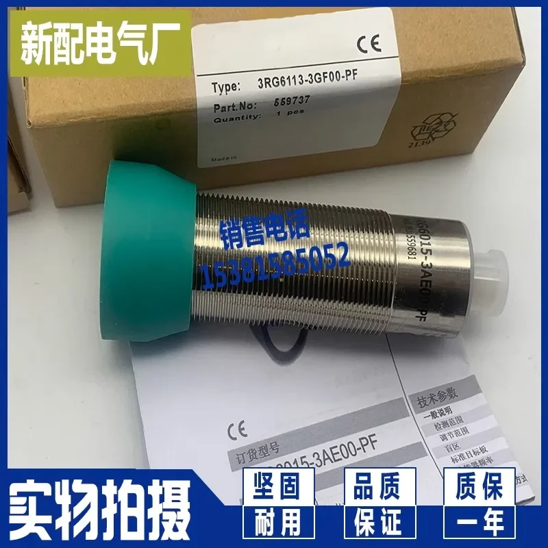 Capteur 3RG7641-3CC00, en stock