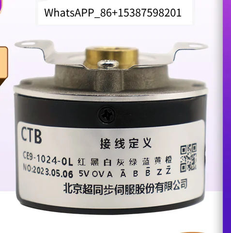 BC Beijing ultra synchronous hollow spindle servo motor encoder with plug CE9-1024-0LCE9-2500-0L