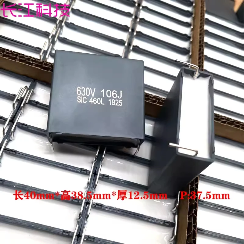 

Imported SIC MKP 10UF 10.0uf 106 630v 450v safety film capacitor 2J from France