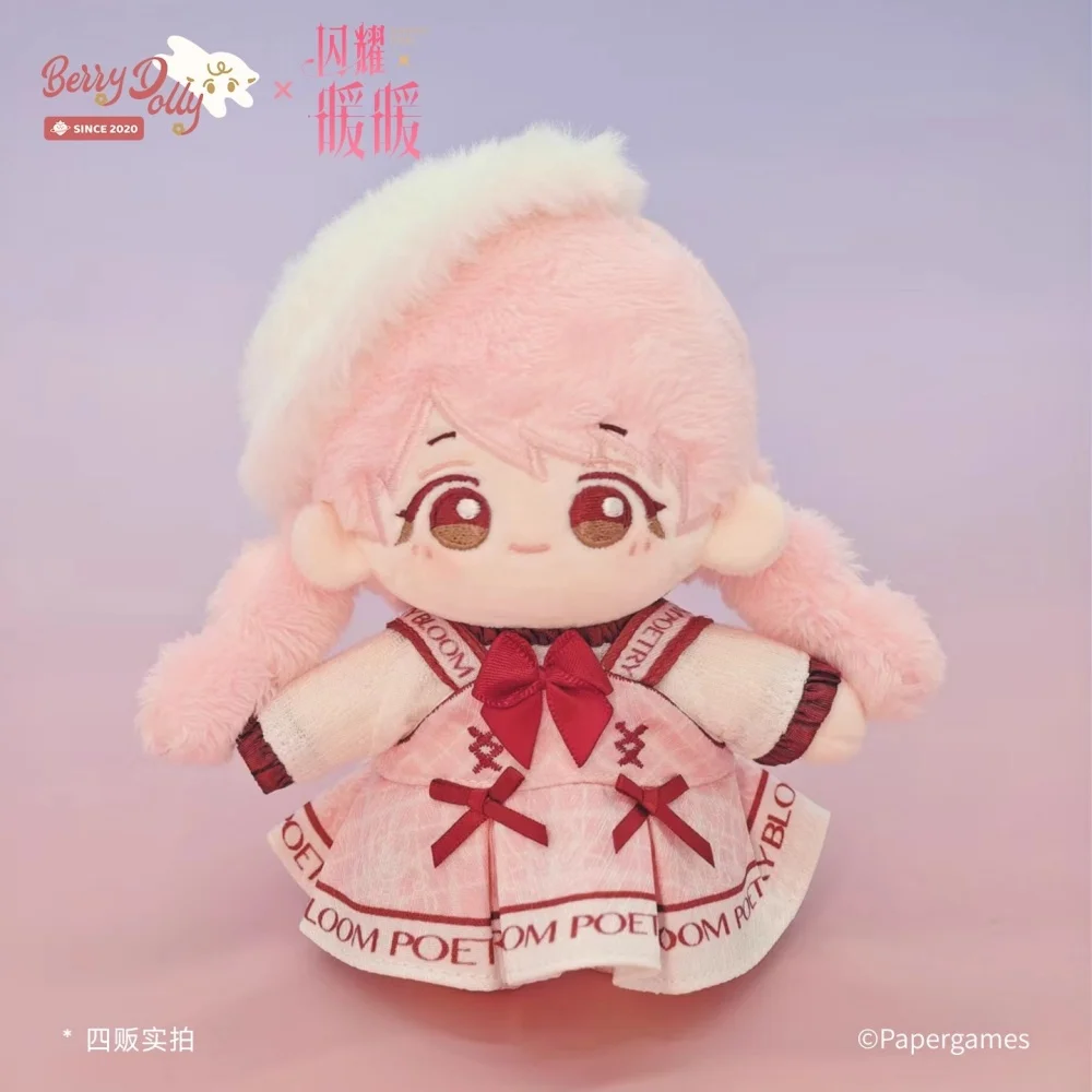 10 センチメートルぬいぐるみゲームシャイニングニッキぬいぐるみ人形おもちゃぬいぐるみ骨ボディスカート服オリジナル漫画コスプレファンギフト